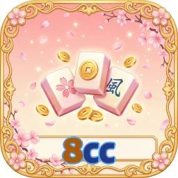 8cc